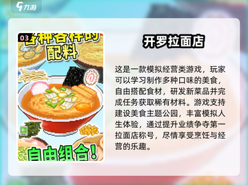 🔥2024开罗游戏合集！🎮超好玩推荐来啦~截图4