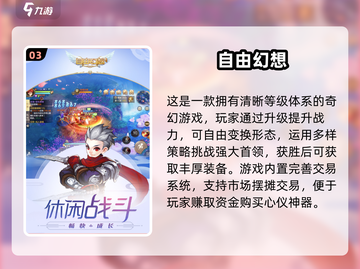2025最耐玩开放手游榜🔥大世界冒险等你征服！🚀截图4