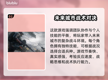 三角洲闪退解决方法大公开！游戏党必看👇截图3