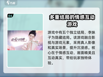 《完蛋我被美女包围了》🔥单机or网游？游戏党必玩！🎮截图5