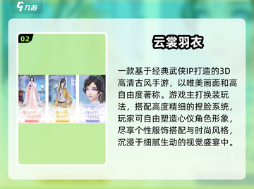 🎮2025超自由手游推荐！🔥高自由度神作大公开💥截图3