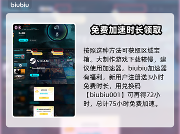 浪人崛起🔥吉田新田宝箱获取攻略💎截图4