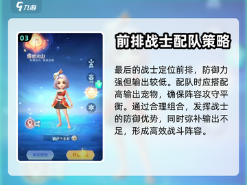 最后的原始人🔥最强角色推荐选择！🎮截图4