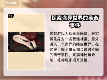 皎月坠落之时🔥超详细玩法攻略来了！🎮截图2