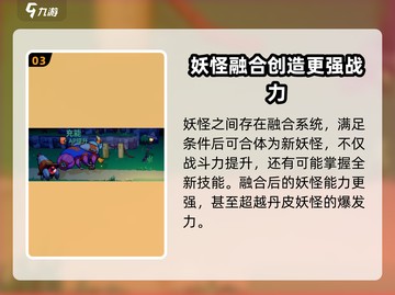 磁带妖怪飞碟🔥限量发售！游戏迷速抢✨截图4