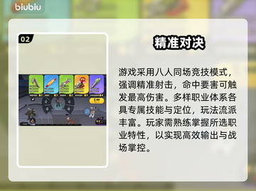 【月相计划】真相曝光！🌙反转太狠了截图3