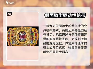🔥2025最燃超级战队游戏推荐💥截图9