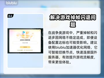 战雷掉帧？加速器来救场！🔥🚀游戏技巧大公开截图3