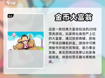 2023超🔥好玩的秘书养成游戏合集🎉截图3