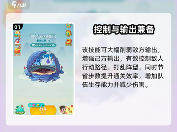葫芦娃大作战：七娃竟是隐藏大神？✨快来看看攻略！截图2