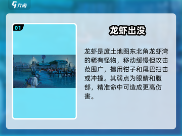 代号56龙虾特饮配方🔥速领！截图2