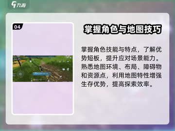 剑网3无界🔥新手必看！快速上手攻略🌟截图5