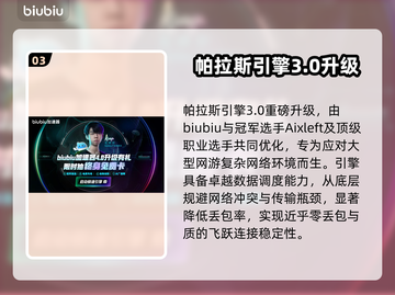 🔥《空洞骑士丝之歌下载慢？》🚀截图4