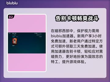 暗邪西部掉帧？❌优化秘籍让你畅爽游戏🔥截图3