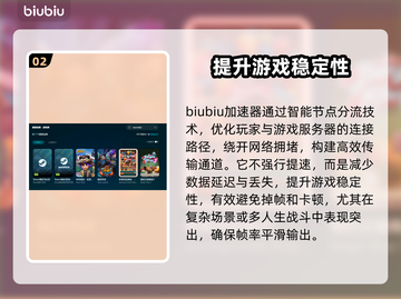 打游戏突然掉帧？这些问题:';
👉截图3