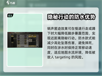 超凡先锋鞋子推荐🔥游戏必备属性大公开！截图4
