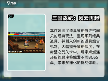 🔥2025横版格斗手游TOP榜！🎮格斗迷必玩榜单截图5
