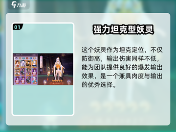 天境传说🔥赤霄详解：最强武器等你来战！截图2