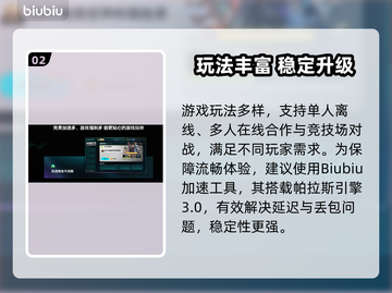 🔥《最后纪元》加速器推荐！✨截图3