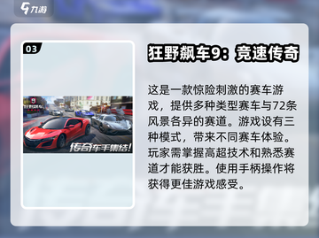 手柄党必看！🔥2023超爽手游盘点🎮截图4