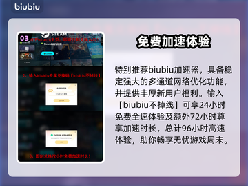 🔥死面罗密欧配置要求曝光！🎮截图4