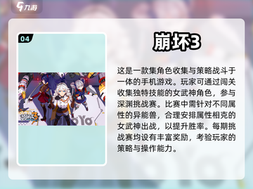 2023手游排行🔥超刺激游戏推荐🎉截图5