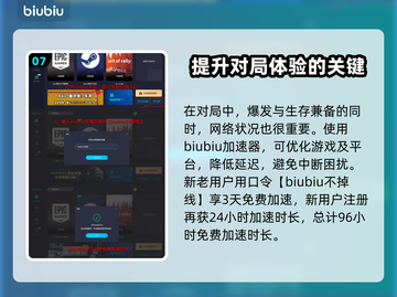 背包乱斗兽王枪游侠最强🔥搭配攻略来啦！截图8