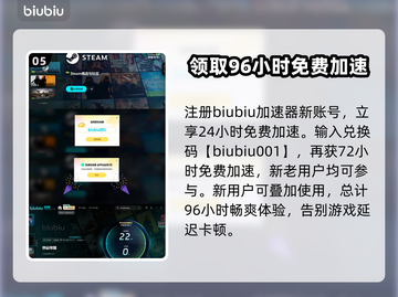 铁砧帝国下载慢？这些加速技巧让你瞬间搞定！🚀🔥截图6