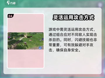 永劫无间手游上线时间🔥等多久才能玩？截图5