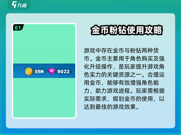动物王者🔥货币全解析💰玩转游戏必备！截图2