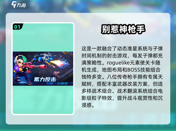 🔥2025最🔥枪战网游下载推荐💥好玩到停不下来！截图2