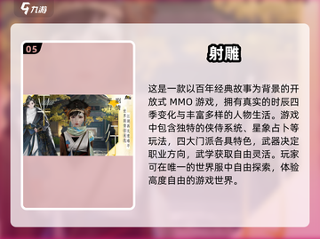 🔥2024必玩安卓RPG手游💥角色扮演爱好者不容错过！截图6