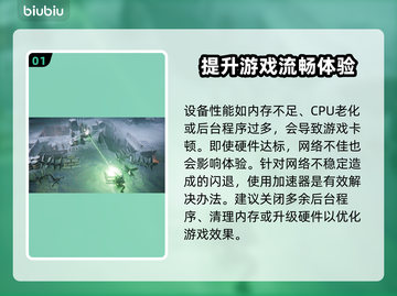 战锤40K机械神教2卡顿？❌优化秘籍来了！🚀截图2