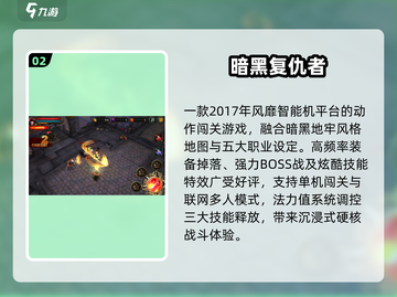 🔥单机闯关神作！一人战到底🎮截图3