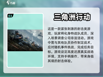 🎮2024必玩！超燃手柄游戏推荐🔥截图4