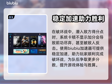 黑色小队🔥加速器推荐，玩手游必备神器！截图4