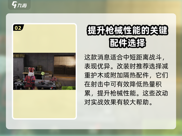 萤火突击(SS192)性能大曝光🔥游戏党必看！截图3