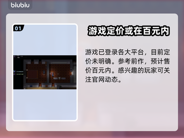 地痞街区2💰游戏低价惊爆🔥快来抢购！截图2