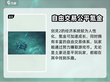 剑灵2测试时间🔥终于有消息啦！💥截图4