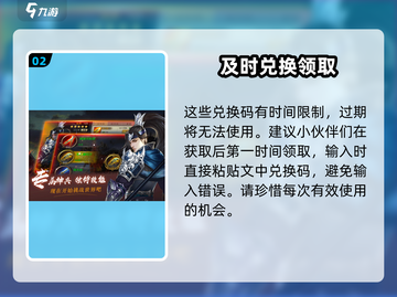 指尖无双💥福利码大曝光，海量道具等你拿！🎮截图3