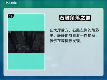 🎮战争机器重装上阵！士兵籍牌全收集攻略🔥截图10