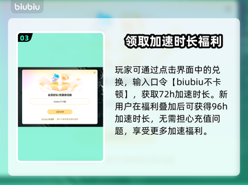 CS帧数低？用这个加速器🔥让你畅玩不卡顿！🎮截图4