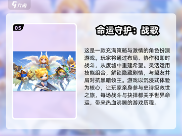 🔥2025必玩海贼卡牌游戏推荐✨可玩性爆表！截图6