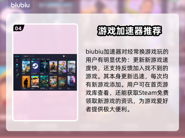 《消逝的光芒》闪退解决📖加速器推荐⚡截图5