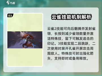王者荣耀⭐虞姬铭文搭配秘籍，轻松carry全场！🔥截图4