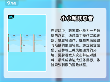 提升专注力小游戏推荐🎉2024超耐玩手游合集🔥截图6