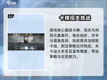 🎮《忘却前夜》试玩爆肝体验！这游戏太上头了！🔥截图3