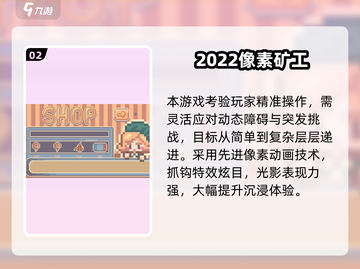 🔥2024必玩黄金游戏推荐💰高质榜单来袭！截图3