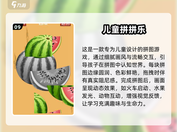 2岁宝宝必玩的100个游戏🔥快收藏！截图10