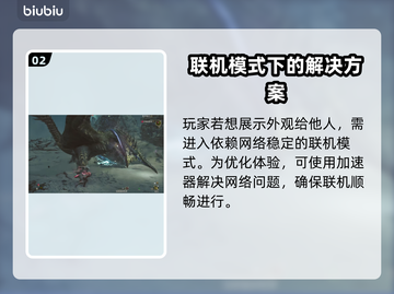 怪物猎人荒野🔥投射切换超简单攻略来啦！截图3